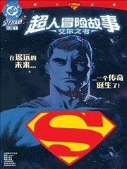 锦衣之下 悬疑古装剧